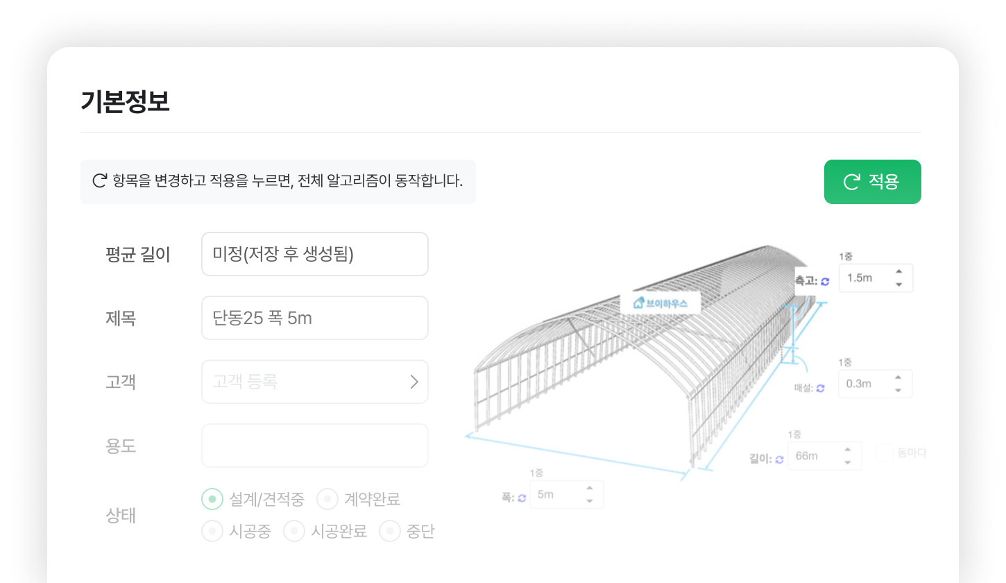 설계 자동화 시스템